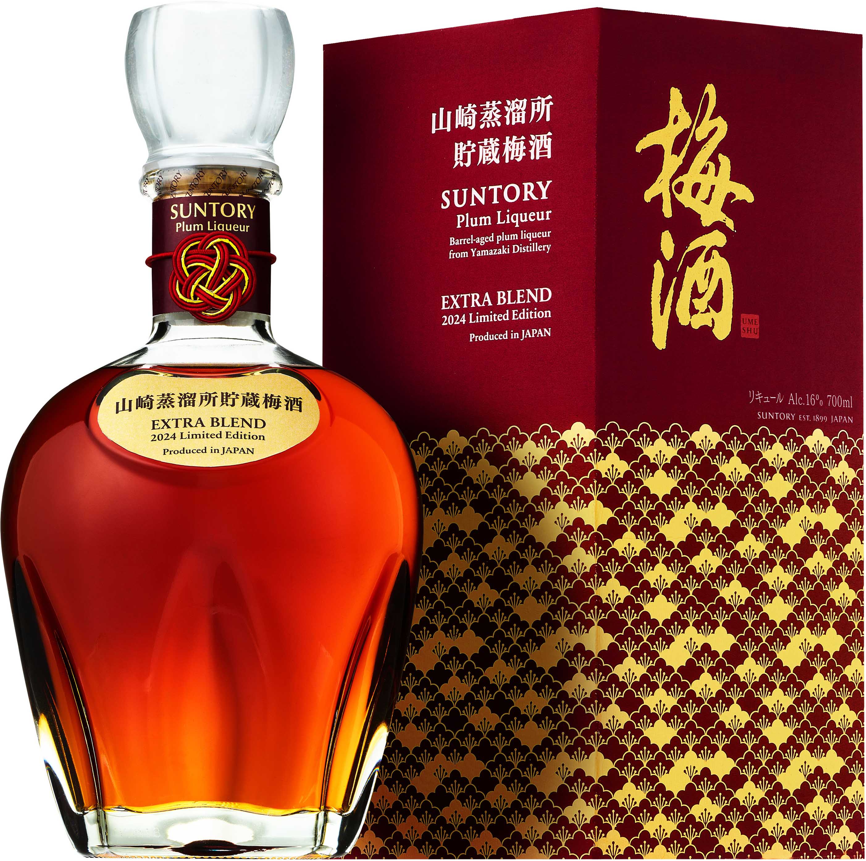 Yamazaki Distillery Reserve Suntory Casked Umeshu Rich Amber