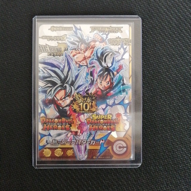 ドラゴンボールヒーローズ アニバーサリーショップ限定 銀箔ヒーロー