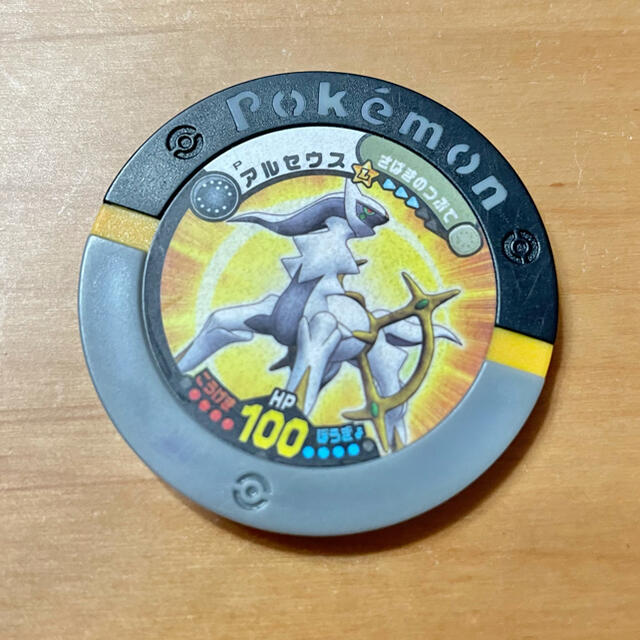 ポケモン - ポケモン バトリオ 非売品 アルセウスの通販 by @'s shop