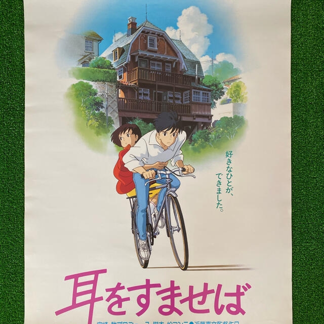 非売品】プリンセスブレイブ! 雀卓の騎士 みやま零 まやせろみ B2