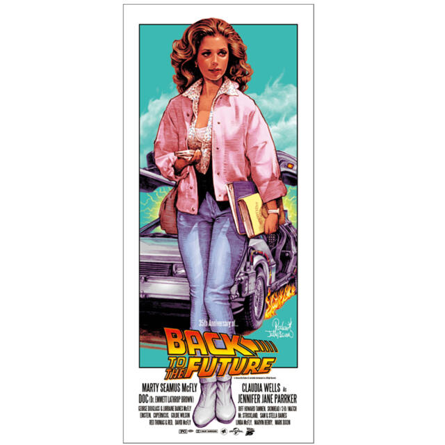 ロッキンジェリービーン バックトゥーザフューチャー デロリアン