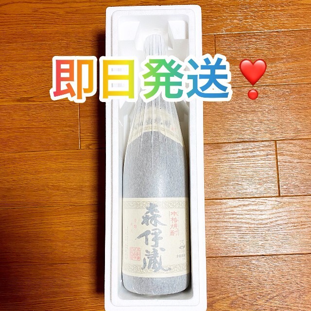 森伊蔵1800ml2025年3月16日到着分1本