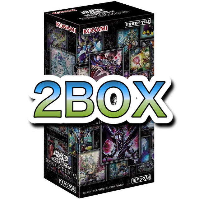 遊戯王 プリズマティックアートコレクション 2BOX 未開封 シュリンク