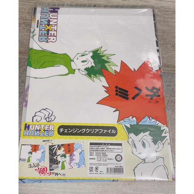 j-world HUNTER×HUNTER クリアファイル ハンターハンター Amazon.co.jp