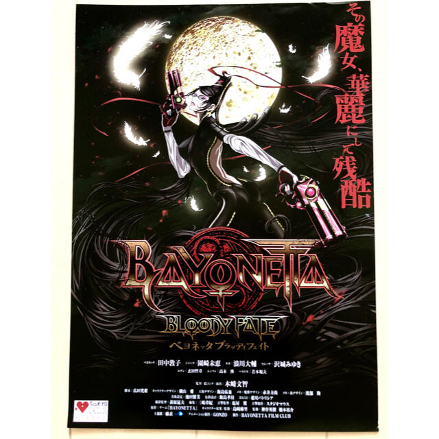 ベヨネッタ ブラッディフェイト映画 ポスター フレーム額縁付き