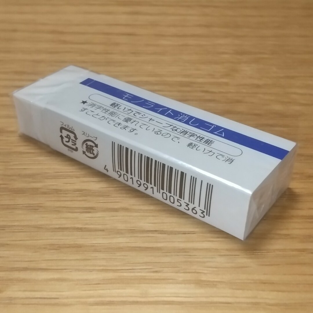 トンボ鉛筆 - 旧ロゴ☆昭和レトロ☆MONO消しゴム×2種(各1個 計2個