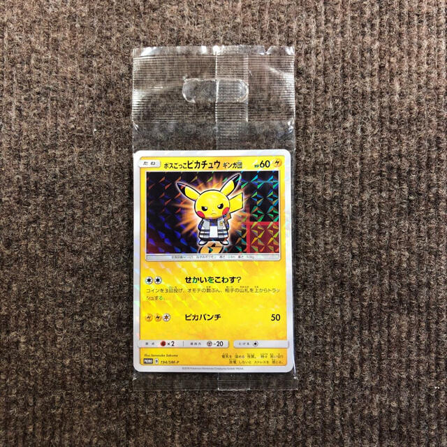 No.2000遊戯王美品究極宝玉神レインボードラゴンレリーフTAEV-JP006