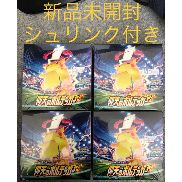 FANTASTICS 八木 勇征 BOT まとめ売り