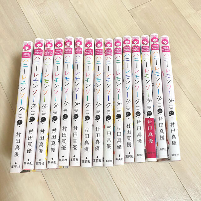 美品2025.2月購入 ハニーレモンソーダ全巻 ハニーレモンソーダ 全巻