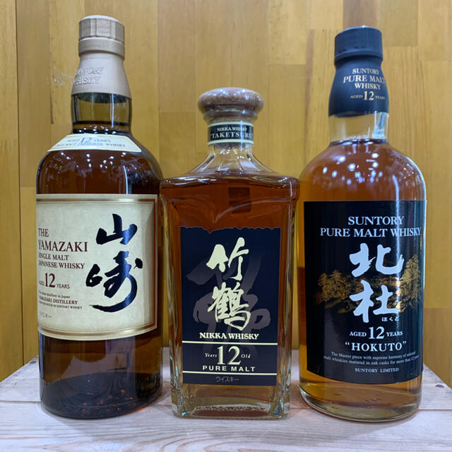 値下げ致します。サントリーウィスキー北杜 ニッカウィスキー竹鶴