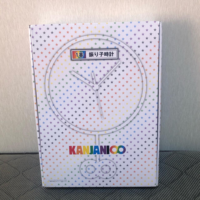 関ジャニ∞一番くじ(単品からOK‼) 新品未開封】関ジャニ∞1番くじ