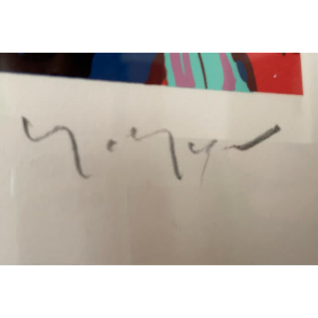 ヒロ・ヤマガタ シルクスクリーン 直筆サイン エディション有り Amazon