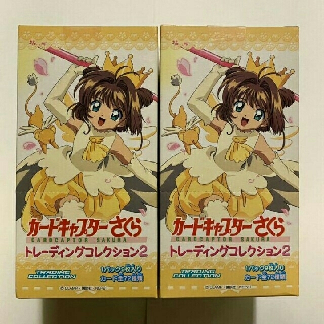 セーラームーン - 未開封 カードキャプターさくら トレーディング