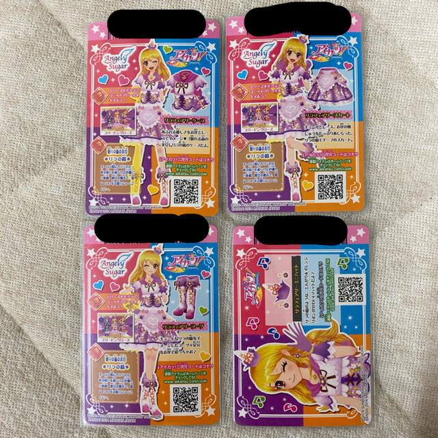 アイカツカード リラフェアリーコーデ 4枚セット アイカツ アイカツ