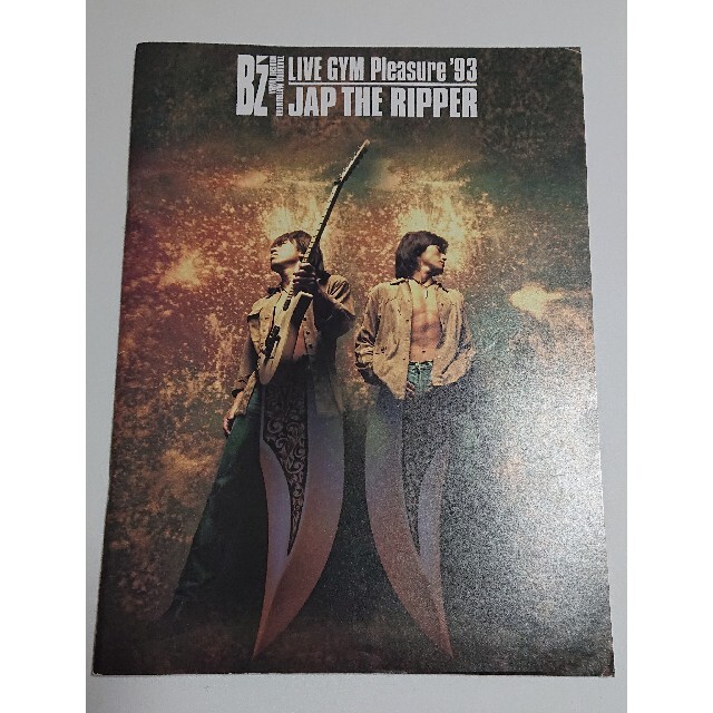 B'z☆LIVE GYM Pleasure'93☆JAP THE RIPPERの通販 by mymmeli's shop