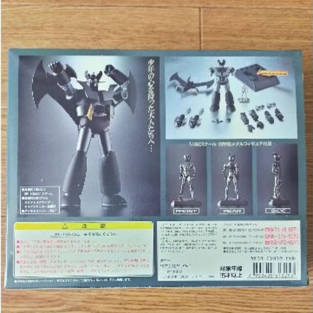 BANDAI - 未開封 新品 限定版 超合金魂 マジンガーZ ブラック GX-01B