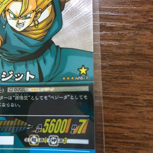 ローダー付】ドラゴンボールデータカードダス ベジットシークレット