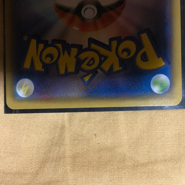 はじめよう！ポケモンカードゲーム ポケモンカード | ポケモンカード