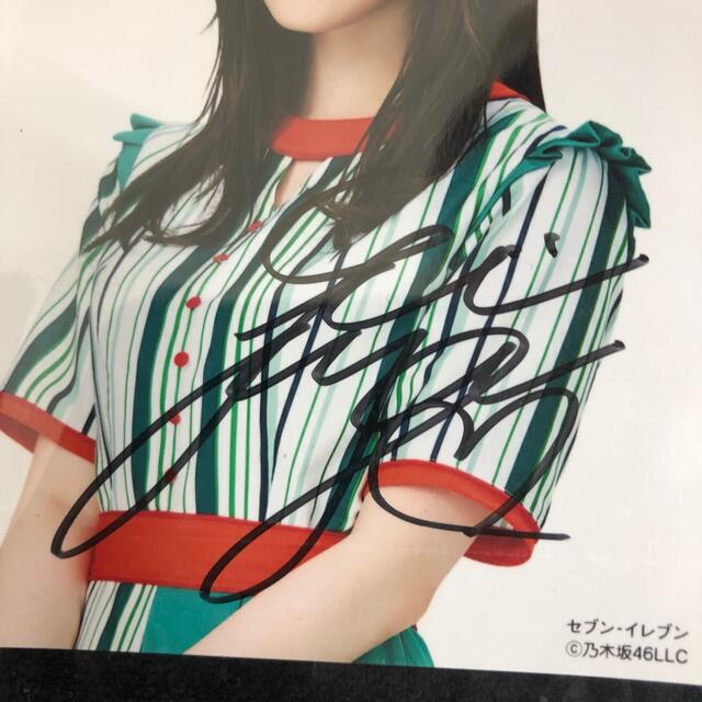 貴重！乃木坂46白石麻衣2016July直筆サイン入り生写真 Amazon.co.jp