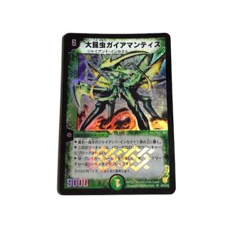 デュエルマスターズ - 大昆虫ガイアマンティスの通販 by Toul