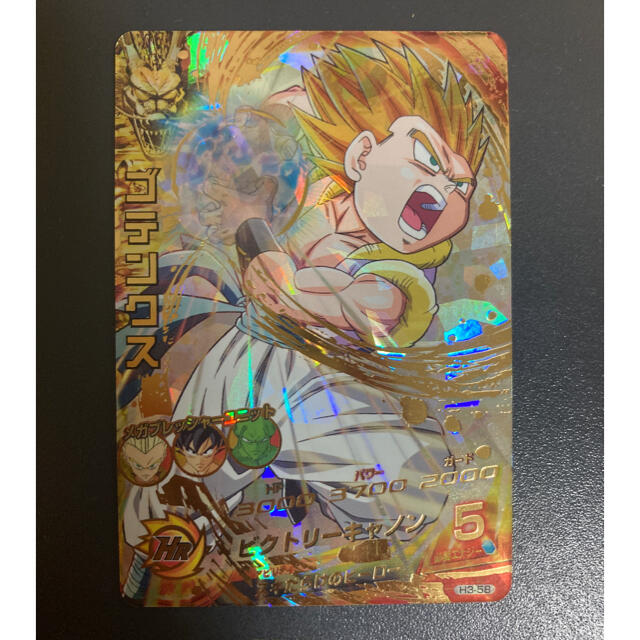 値下げしました。ドラゴンボールトレーディングカード