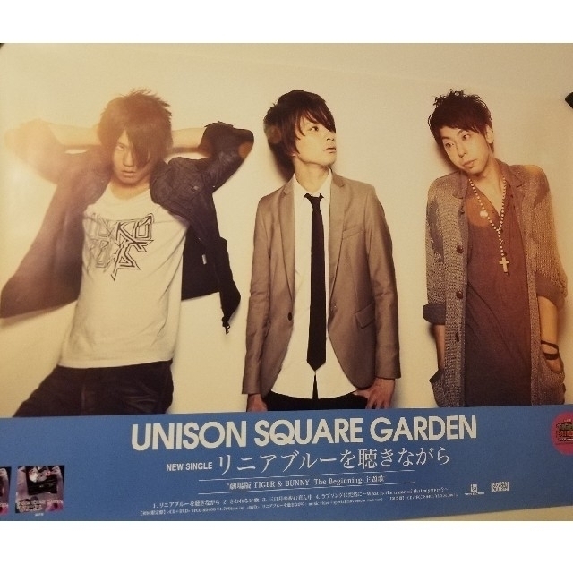 UNISON SQUARE GARDEN - UNISON SQUARE GARDEN ポスターの通販 by hara