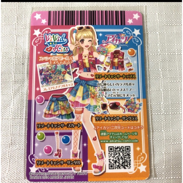 アイカツ! - アイカツカード アイカツスターズ プレミアムレア 2枚