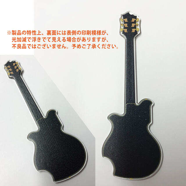 布袋寅泰 ギターフィギュアコレクション VOL.2 BLACK FIREホワイト