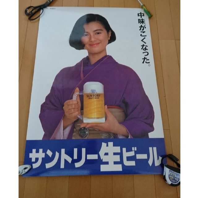 薬師丸ひろ子サントリービール ポスター 薬師丸ひろ子サントリービール
