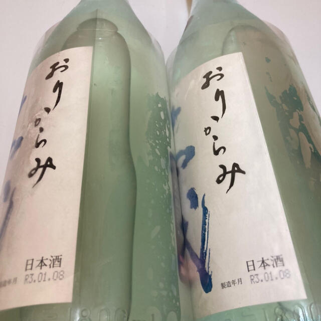 十四代 おりがらみ 二本セット