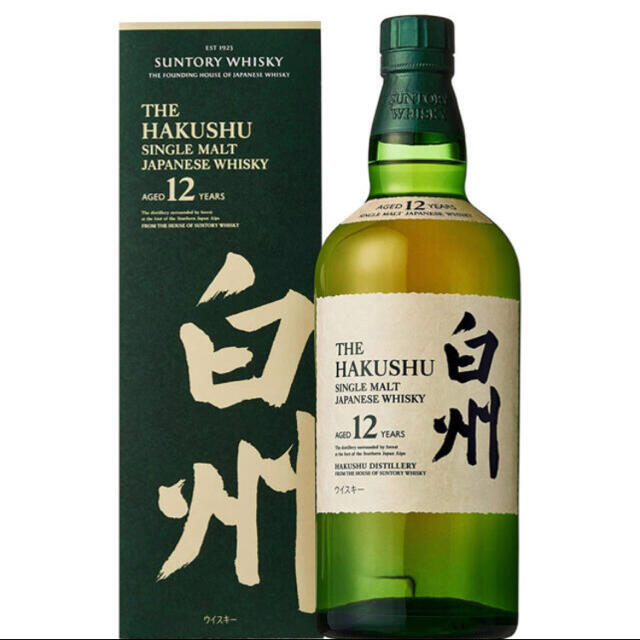 サントリー 山崎 白州 100周年記念ラベル 700ml 2本セット
