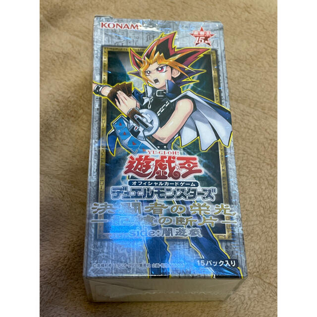 遊戯王 未開封 パック 絶版 決闘者の栄光 記憶の断片 遊戯 闇遊戯 セット