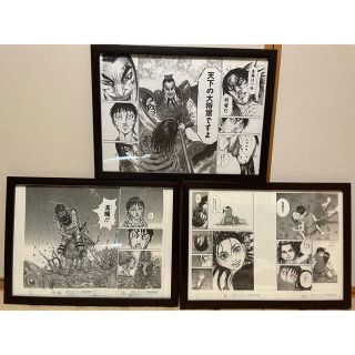 キングダム キングダム展 複製原稿 〜信vs龐煖〜 ポスター キングダム