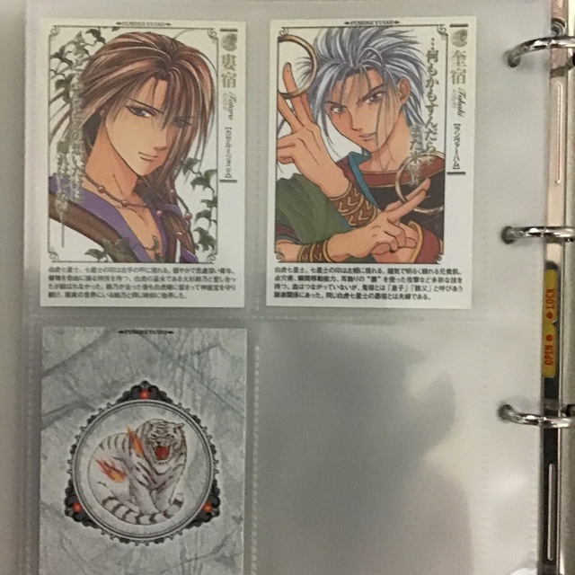 ふしぎ遊戯 キャラクターカードコレクション 28種類 バインダーセット