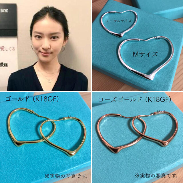 ティファニー オープンハート フープ ピアス Mサイズ シルバー925