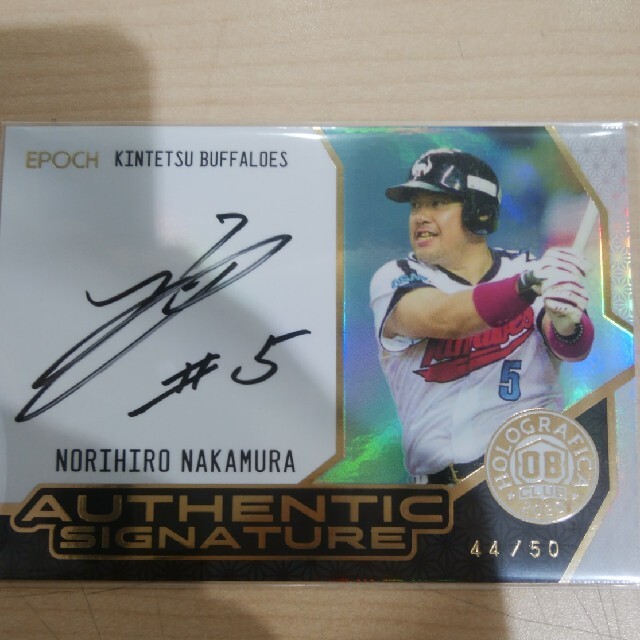 4杯限定】中村紀洋 直筆サイン EPOCH OBクラブ 大阪近鉄バファローズ
