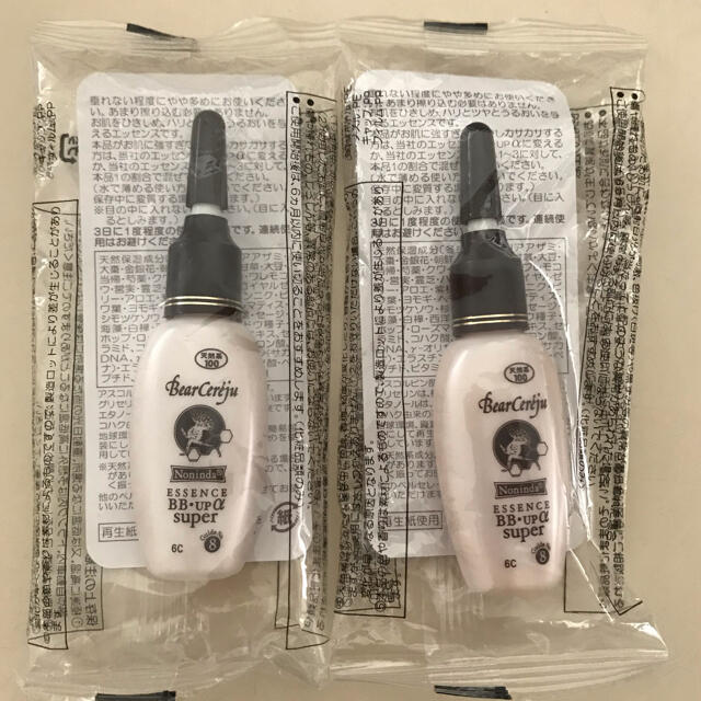 ベルセレージュ 化粧水 エッセンスBBup a DRY ベルセレージュ BBup