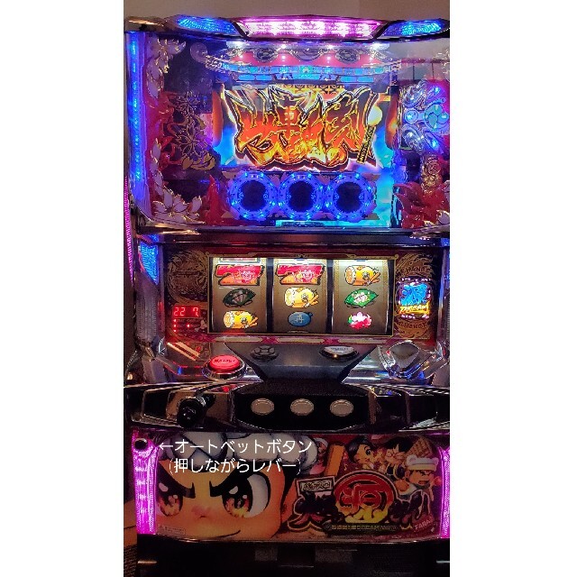 大工の源さん パチスロ 実機 スマスロ】 ※選べる！ユニット！ L大工の