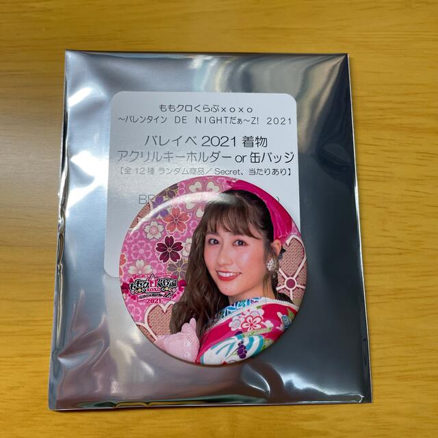 ももいろクローバーZ - ももクロ 佐々木彩夏 バレイベ2021 缶バッジの