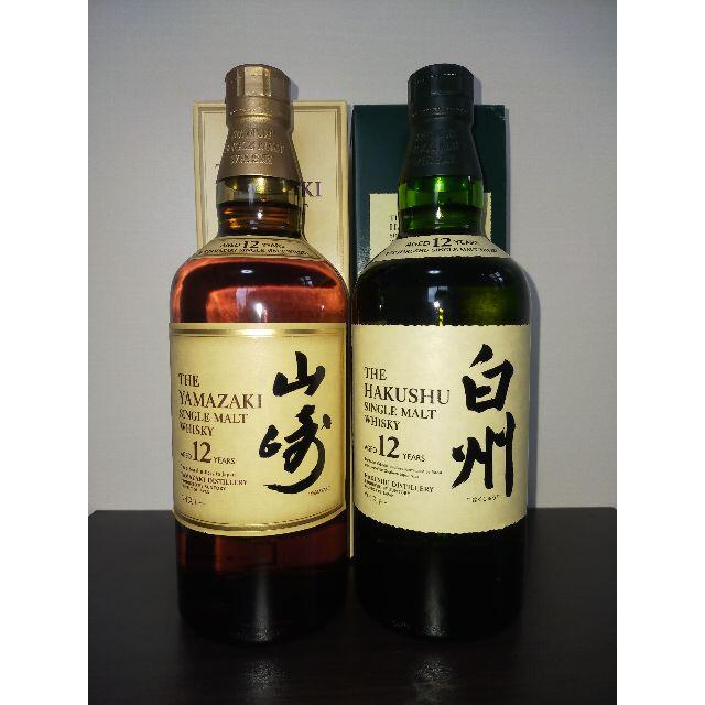 サントリー 山崎12年＆白州12年＆響17年の3本セット
