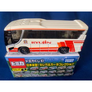 小箱未開封】トミカくじ No.XI 日本全国！ セレガ&ガーラ コレクション