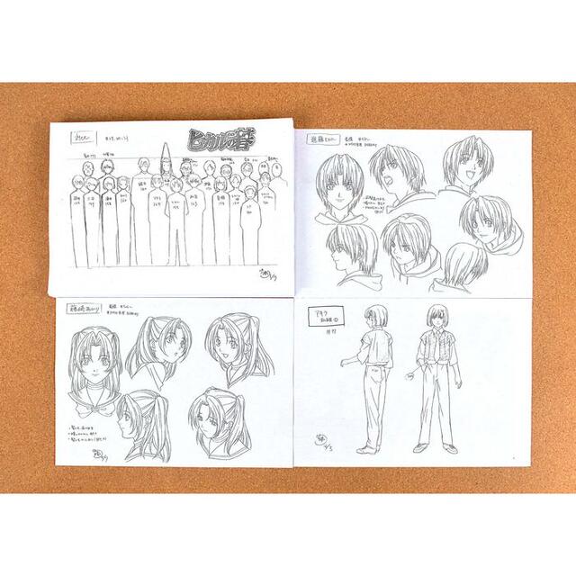 ヒカルの碁 設定資料 制作資料 C97の通販 by 休止中｜ラクマ