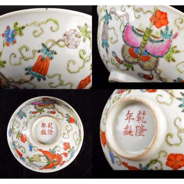 中国 玉石彫刻 酒盃 酒杯 合わせ箱 V R7268 中国 玉石彫刻 酒盃 酒杯