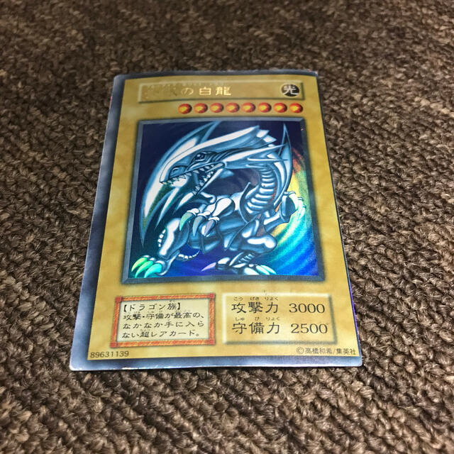 エラー faded 美品 ブルーアイズ 青眼の白龍 初期 遊戯王 遊戯王