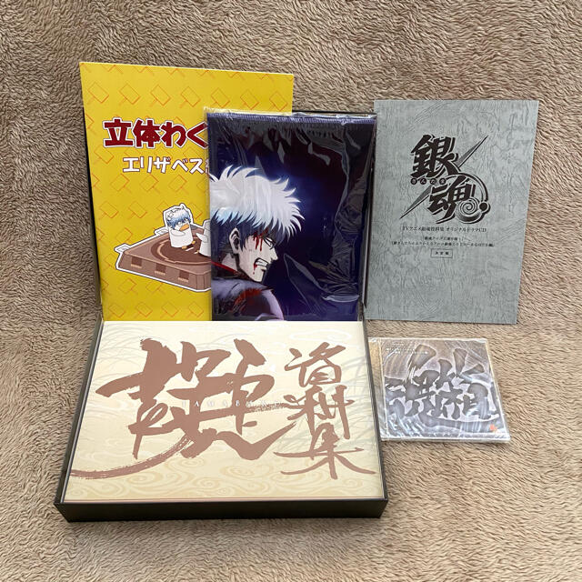 完全資料BOX 銀箱・魂箱・劇箱受注生産限商品