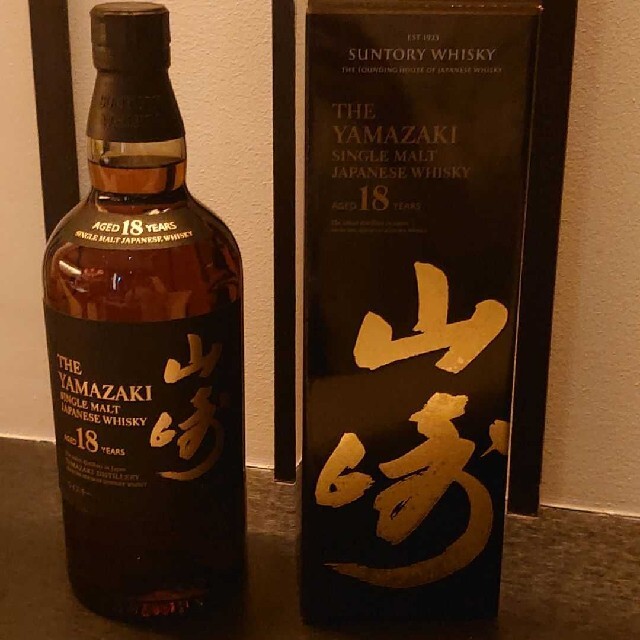 山崎18年&響21年 セット サントリー 響 21年 & 山崎 18年 ウイスキー