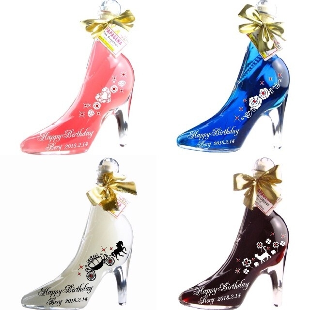 名入れ オーダーメイド 割引 お酒 リキュール 誕生日 ギフト などに 名