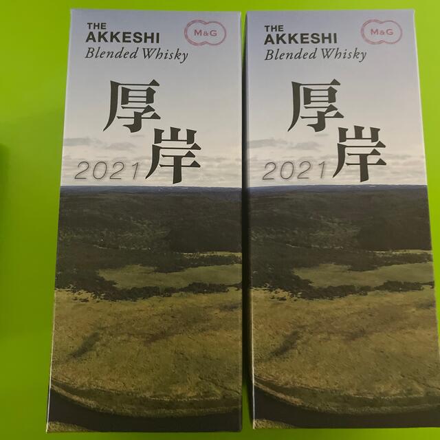 厚岸ブレンデッドウイスキー 2021年 2本セット 専用 2本 厚岸ブレン