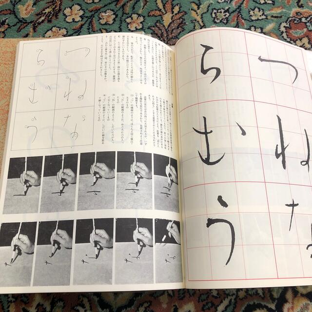 二玄社「書道技法講座」八冊の通販 by エル's shop｜ラクマ