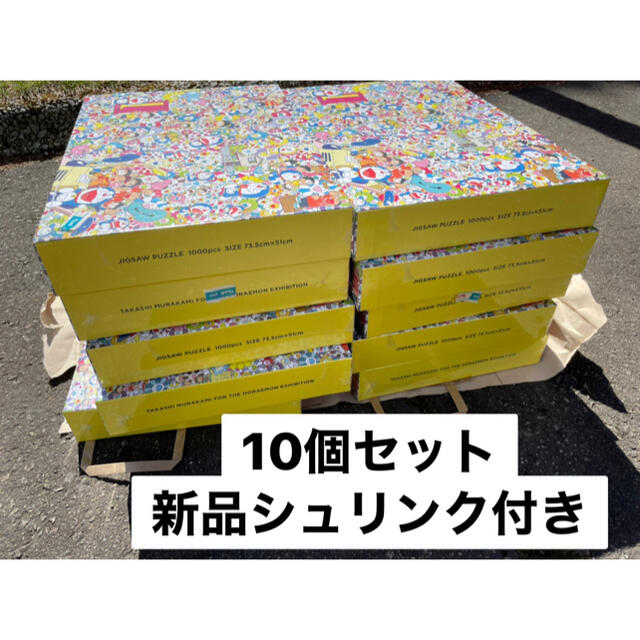 村上隆 ×ドラえもん ジグソーパズル 1000ピース kaikaikiki M